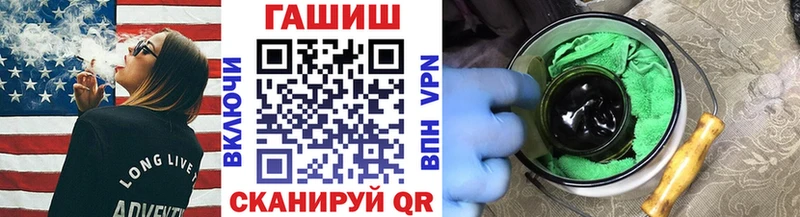 Купить наркотики Бирск Псилоцибиновые грибы АМФЕТАМИН Гашиш Марихуана COCAIN A-PVP