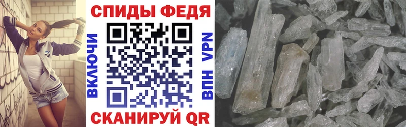 Амфетамин Розовый  Бирск 