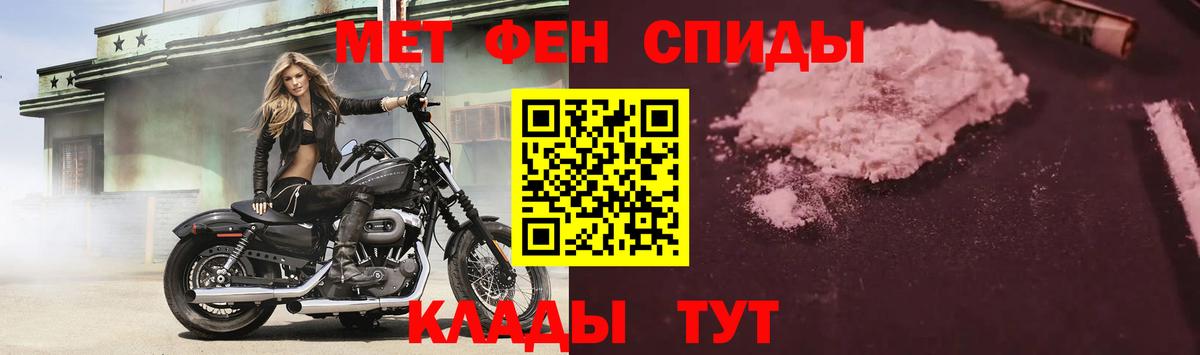 АМФЕТАМИН Premium Бирск