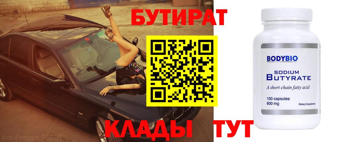 Кокаин  Бошки Шишки  Мефедрон кристаллы  МЕТАДОН  Бирск  Марихуана  Меф МЯУ МЯУ кристаллы  Гашиш 