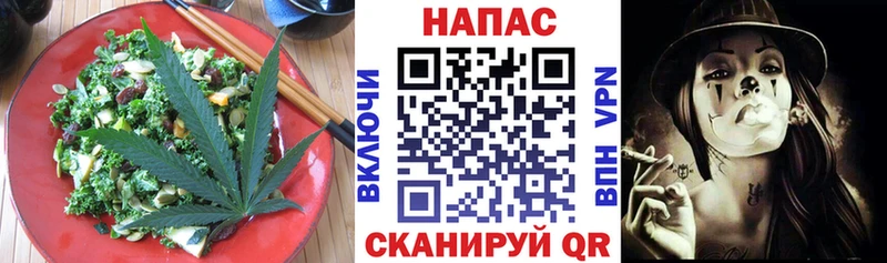 купить наркотик  Бирск  Еда ТГК марихуана 