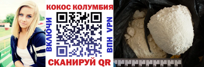 закладки  Бирск  Cocaine Перу 