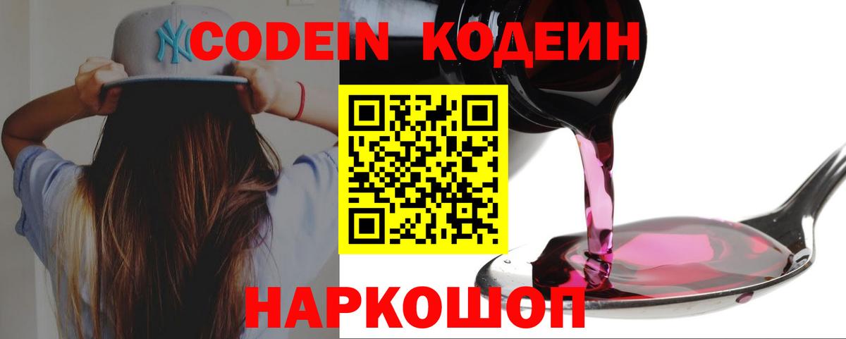 ГАШИШ  Вход с VPN  Конопля  КОКАИН  НБОМе  Мефедрон   Бирск  Альфа ПВП СК кристаллы 