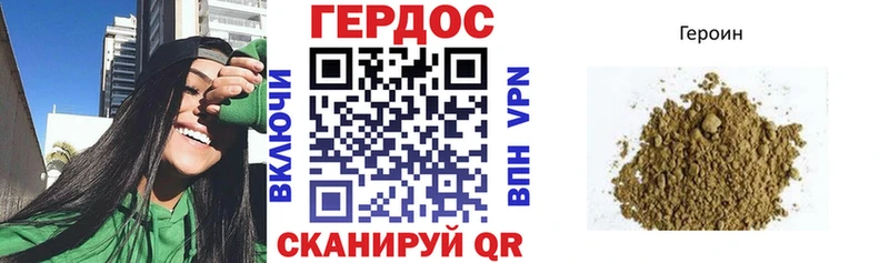 закладки  Бирск  Героин афганец 