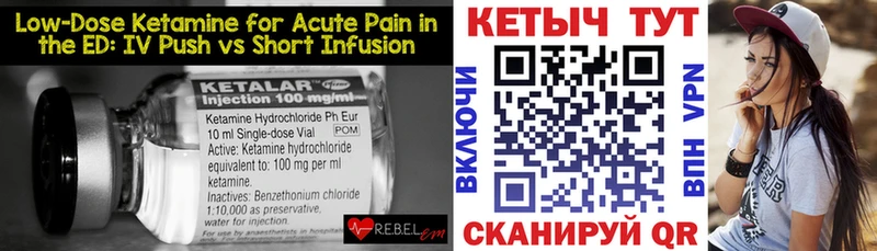 КЕТАМИН ketamine  МЕГА зеркало  Бирск  shop наркотические препараты  где можно купить наркотик 