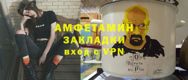 мефедрон VHQ Белоозёрский