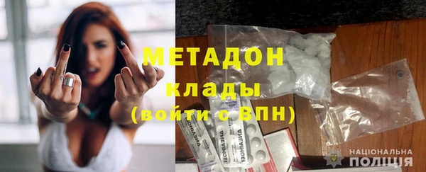 меф VHQ Красноперекопск