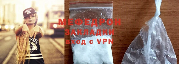 меф VHQ Красноперекопск