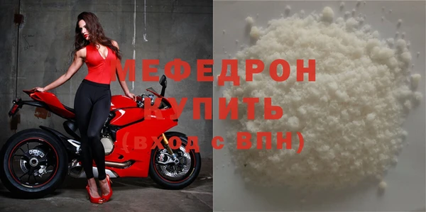 стафф Краснослободск