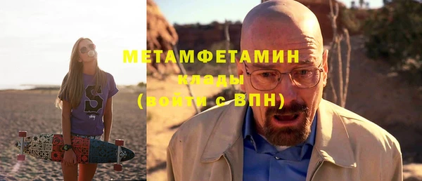 твердый Краснотурьинск
