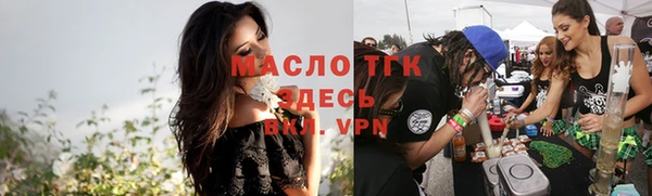 меф VHQ Красноперекопск
