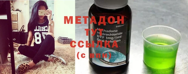 стафф Краснослободск