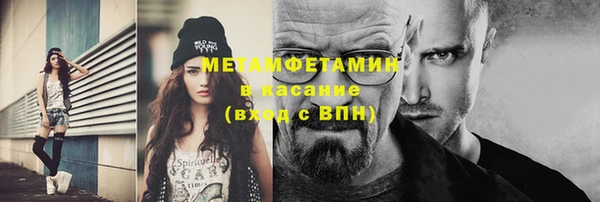 меф VHQ Красноперекопск
