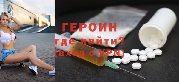 мефедрон VHQ Белоозёрский