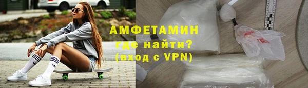 стафф Краснослободск