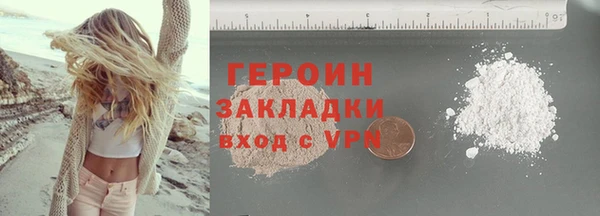 мефедрон VHQ Белоозёрский