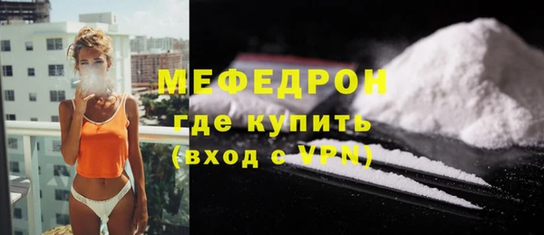 меф VHQ Красноперекопск