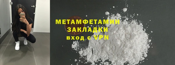 стафф Краснослободск