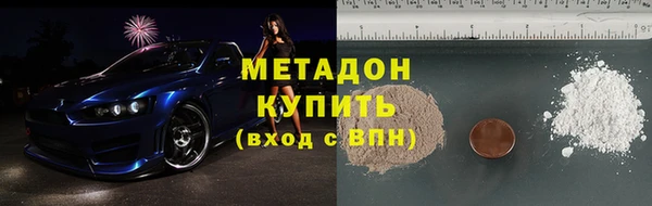 альфа пвп VHQ Ессентукская