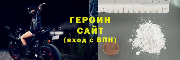 соль курить ск Костерёво