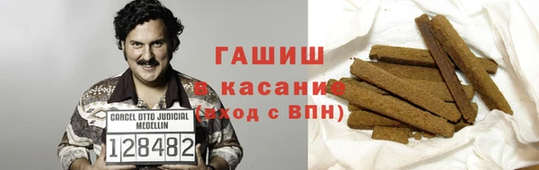 меф VHQ Красноперекопск