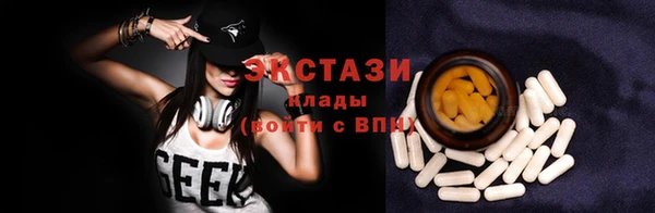 стафф Краснослободск
