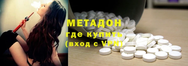 меф VHQ Красноперекопск