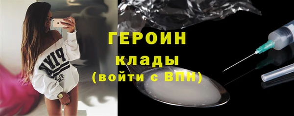 мефедрон мука Новосибирск