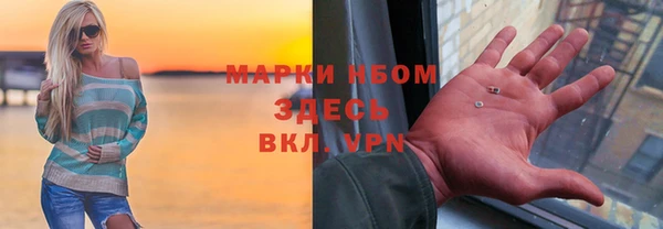 меф VHQ Красноперекопск