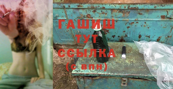 стафф Краснослободск