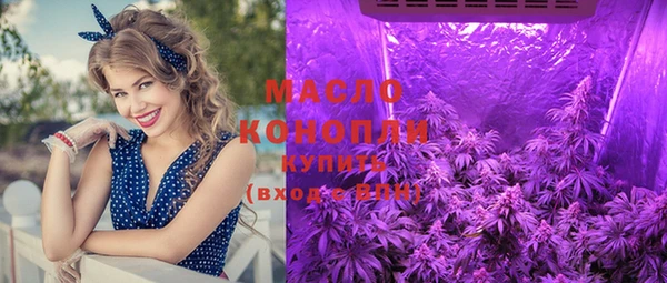 стафф Краснослободск