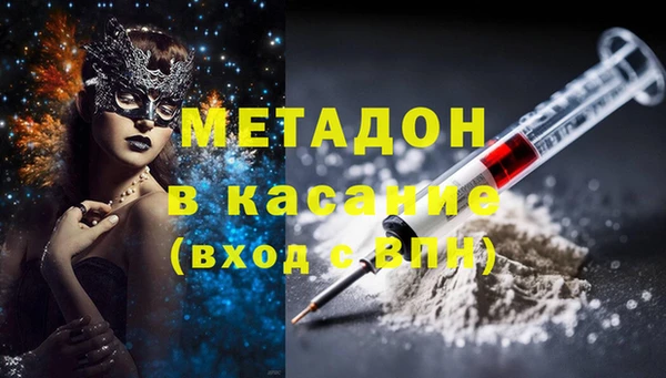 меф VHQ Красноперекопск