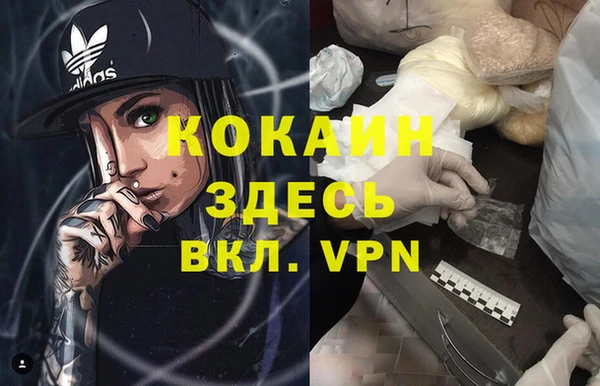 гашиш Беломорск