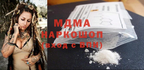 гашиш Беломорск