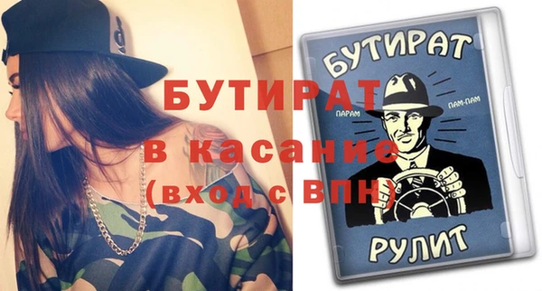 стафф Краснослободск