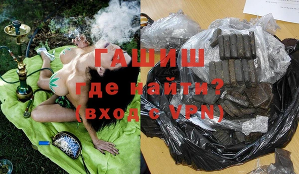 стафф Краснослободск