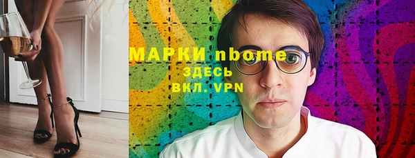 меф VHQ Красноперекопск