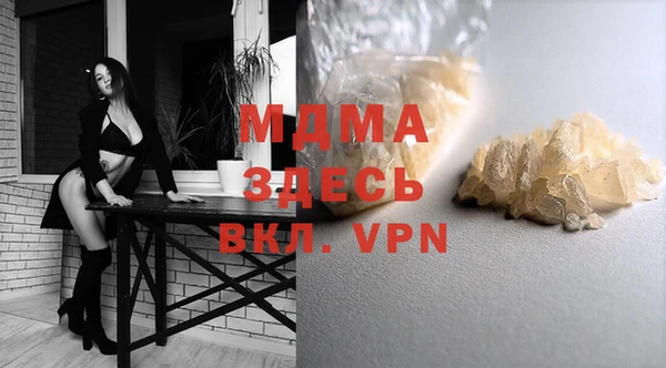 меф VHQ Красноперекопск