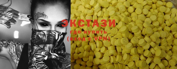 спиды Балахна
