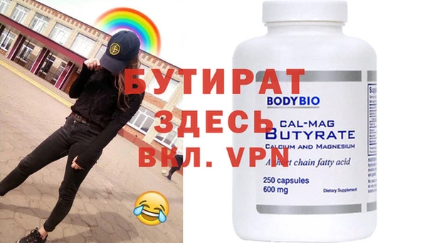 твердый Краснотурьинск