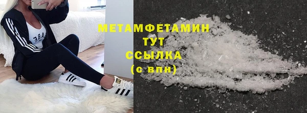 твердый Краснотурьинск