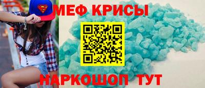 соль курить ск Ливны
