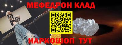соль курить ск Ливны