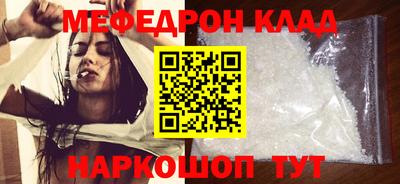 меф Лесосибирск