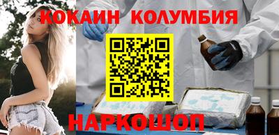 соль курить ск Ливны