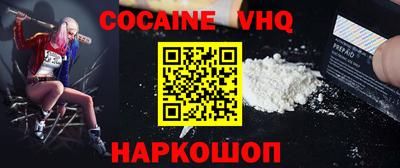MDMA Premium VHQ Беслан
