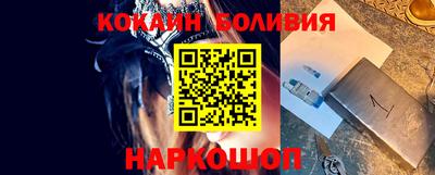 соль курить ск Ливны