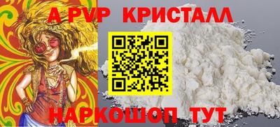меф Лесосибирск