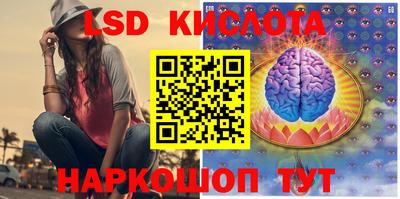 соль курить ск Ливны