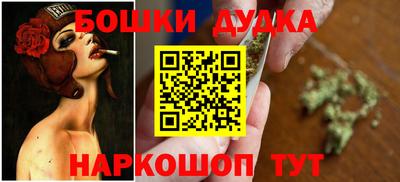 соль курить ск Ливны